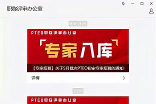 江南app官网网页版截图2